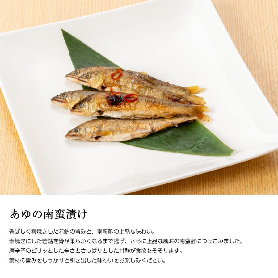 鮎 あゆの南蛮漬け 1袋 2串入 [ あゆの店きむら / N01 ]あゆ 鮎 アユ 若鮎 若あゆ 若アユ 南蛮漬 南蛮漬け おかず お惣菜 琵琶湖 |  | 02