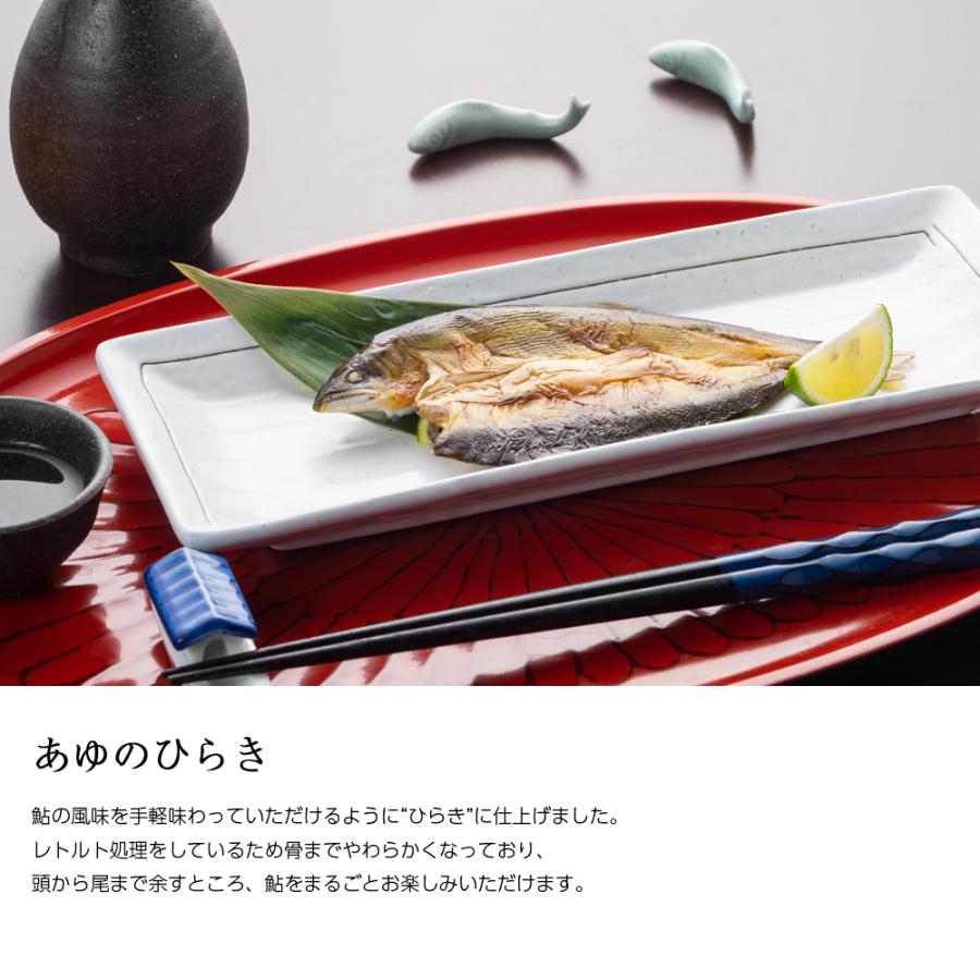 滋賀県産 鮎 あゆのひらき [ あゆの店きむら / H09 ] 鮎 あゆ アユ ひらき 開き |  | 02