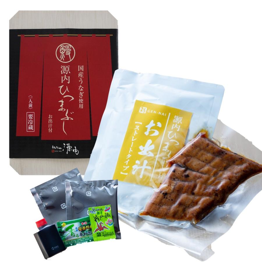 ギフト 国産 鰻 うなぎ ひつまぶし セット 1人前 [ あゆの店きむら / UNHM ] ウナギ 蒲焼 土用の丑 内祝い お祝い 贈り物 贈りもの |  | 04