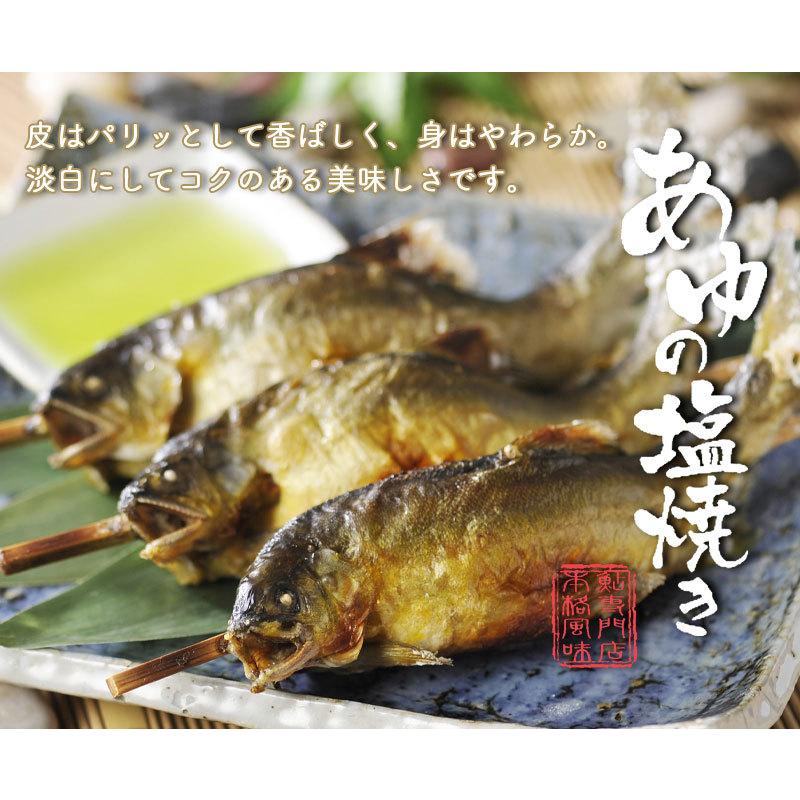 お歳暮 ギフト あゆの店きむら あゆの塩焼き 5尾入 鮎 塩焼 滋賀 Asa5r Su018 あゆの店きむら 通販 Yahoo ショッピング