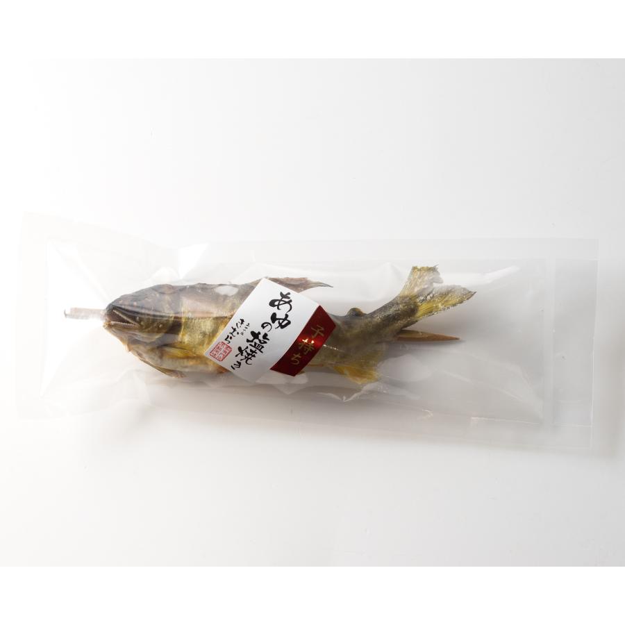 ギフト 鮎 塩焼き 子持 あゆの塩焼き 《 5尾 セット 》[ 冷凍 ][ あゆの店きむら / TASA5R ] 鮎の塩焼き あゆ アユ 鮎 塩焼き 塩焼 子持ち |  | 03