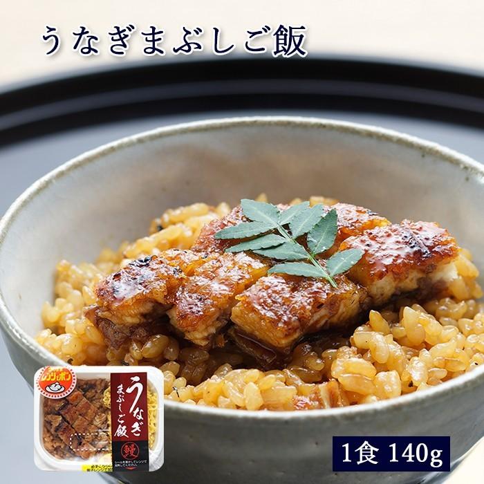 国産 鰻 うなぎまぶしご飯 [ 冷凍 ][ あゆの店きむら / UG1 ] 鰻 うなぎ ウナギ 冷凍 国産 土用の丑 ご飯 | 