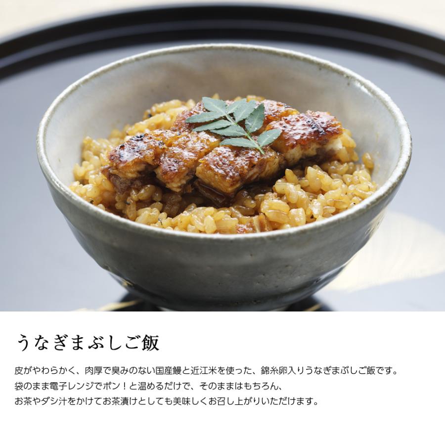 国産 鰻 うなぎまぶしご飯 [ 冷凍 ][ あゆの店きむら / UG1 ] 鰻 うなぎ ウナギ 冷凍 国産 土用の丑 ご飯 |  | 02