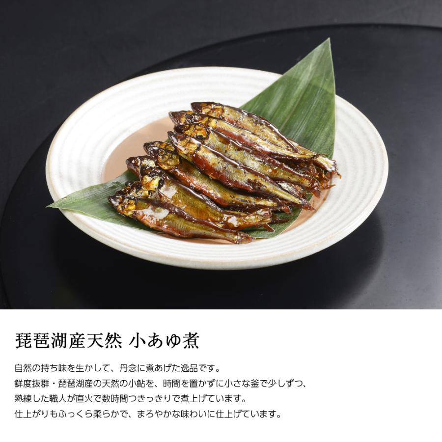 お中元 ギフト 佃煮 詰合せ 小あゆ煮 小あゆ煮山椒入 2個 紙箱入 詰め合わせ セット [ あゆの店きむら / 2E ] 鮎 あゆ アユ 小鮎 佃煮 甘露煮 |  | 02