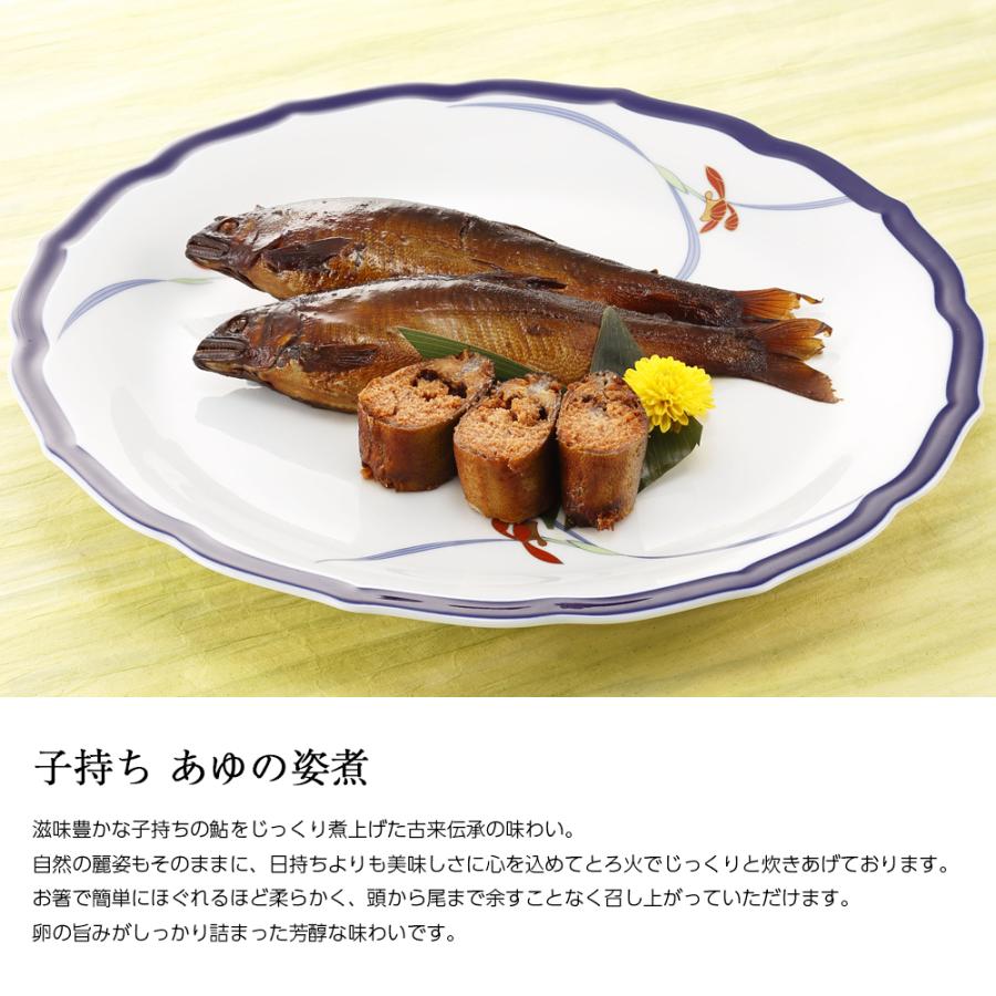 ギフト 鮎 甘露煮 あゆの姿煮 子持 5尾 木箱入 詰め合わせ セット [ あゆの店きむら / TA40 ] 鮎 あゆ アユ 姿煮 甘露煮 佃煮 琵琶湖 |  | 02