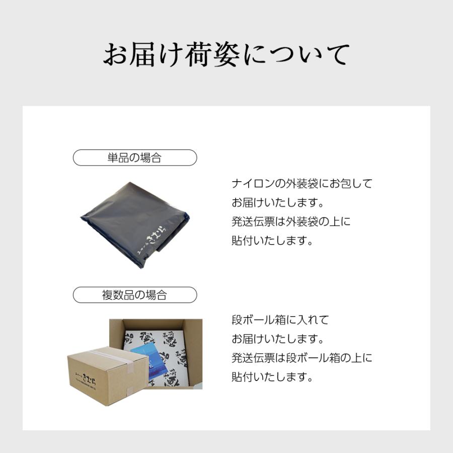 ギフト 一夜干し 鮎 あゆの一夜干し 3尾入×5袋 紙箱入 詰め合わせ セット [ あゆの店きむら / H00 ] あゆ 鮎 アユ 一夜干 おかず おつまみ 肴 琵琶湖｜ayukimura｜10