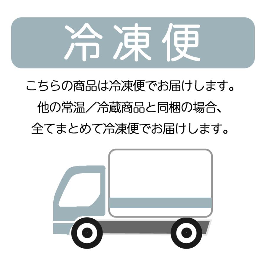 びわ サーモン 漬け丼 の素 1食分 [ あゆの店きむら / BIWT ] 琵琶鱒 びわます 琵琶ます 琵琶マス ビワマス 冷凍 丼 漬け丼 素 琵琶湖 天然｜ayukimura｜04