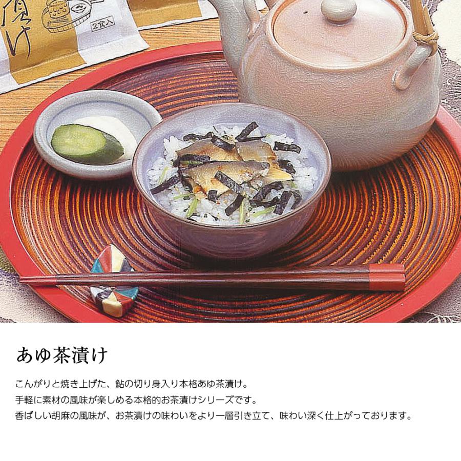 ギフト 茶漬け ギフト 詰め合わせ セット うなぎ×4食 あゆ×4食 [ あゆの店きむら / UAT4 ] うなぎ あゆ お茶漬け 茶漬 |  | 06