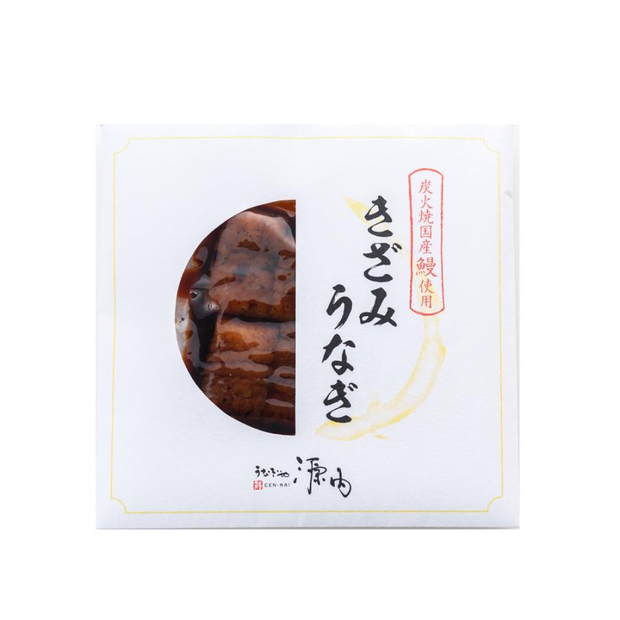 国産 鰻 うなぎ きざみうなぎ 炭火焼 蒲焼き 55g [ あゆの店きむら / UNGKK ] ウナギ 鰻 きざみ 蒲焼 おかず お供 ご飯 肴｜ayukimura｜02