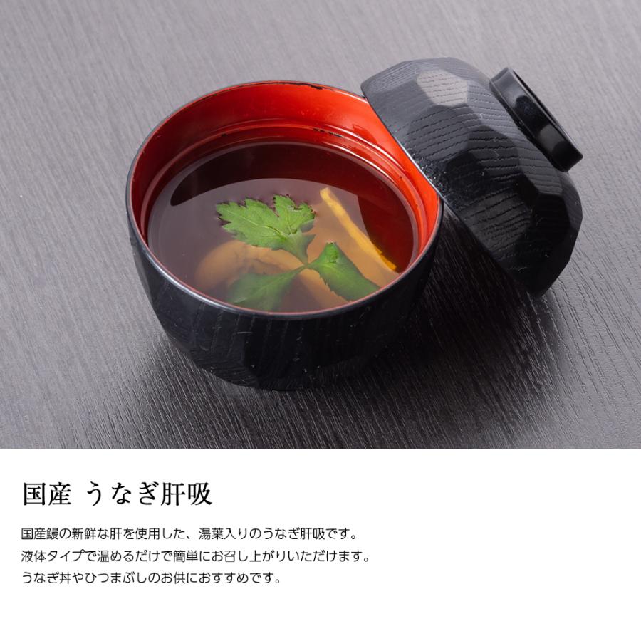 鰻のひつまむし・白焼き