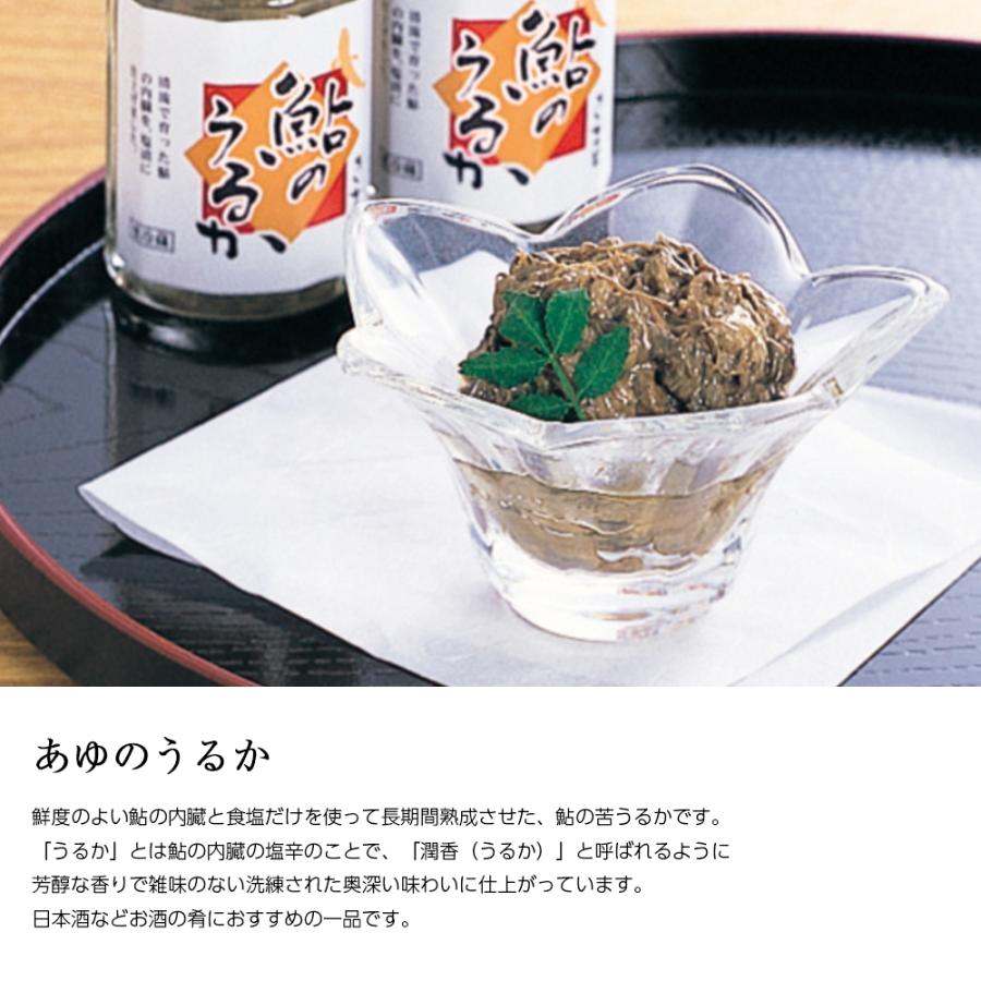 鮎のうるか 60g ( 苦うるか ) [ あゆの店きむら / URK ]あゆ アユ 鮎 うるか 塩漬け 肴 珍味 |  | 02