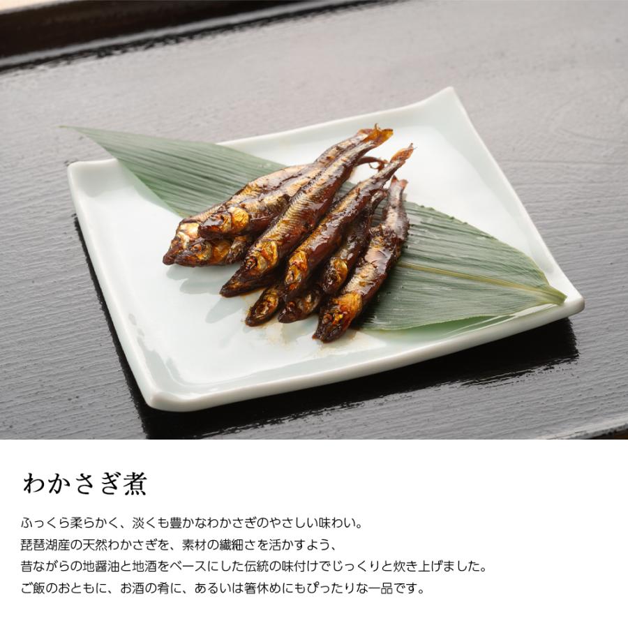 佃煮 わかさぎ 80g [ あゆの店きむら / WAC ] ワカサギ 公魚 佃煮 つくだ煮 琵琶湖 おかず お供 ご飯 肴 滋賀 近江 お取り寄せ |  | 02