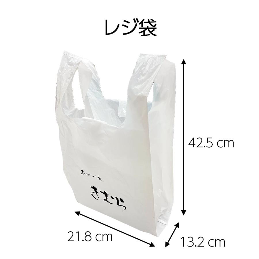 レジ袋 |  | 01