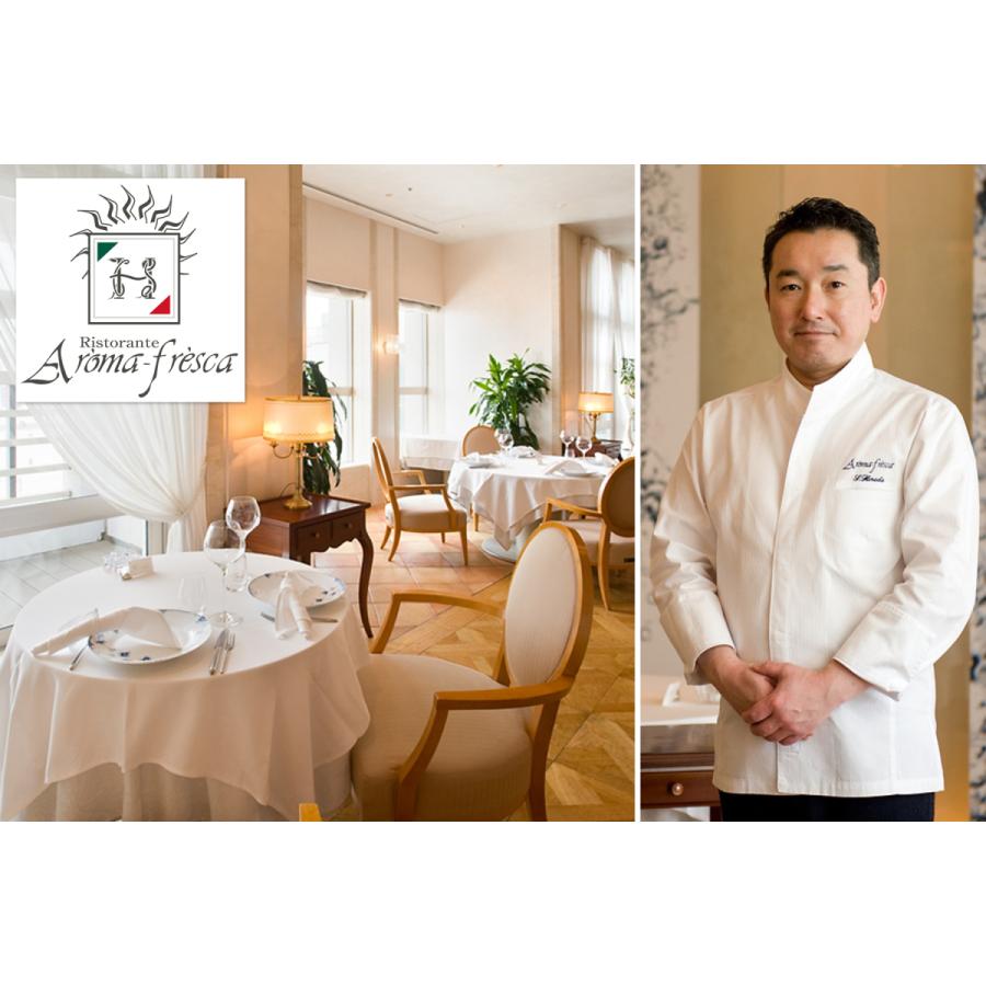 アロマフレスカ銀座 ペンネジェノベーゼ 240g×5個［冷凍］ |  | 02