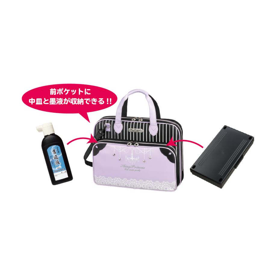 書道バッグのみ 中皿 半紙ファイル付き 習字 書写 子供 小学生 女の子用 新作 シャイニープリンセス ラベンダーカラーにレースのデザイン 512 2596 あゆむ教材net Yahoo 店 通販 Yahoo ショッピング