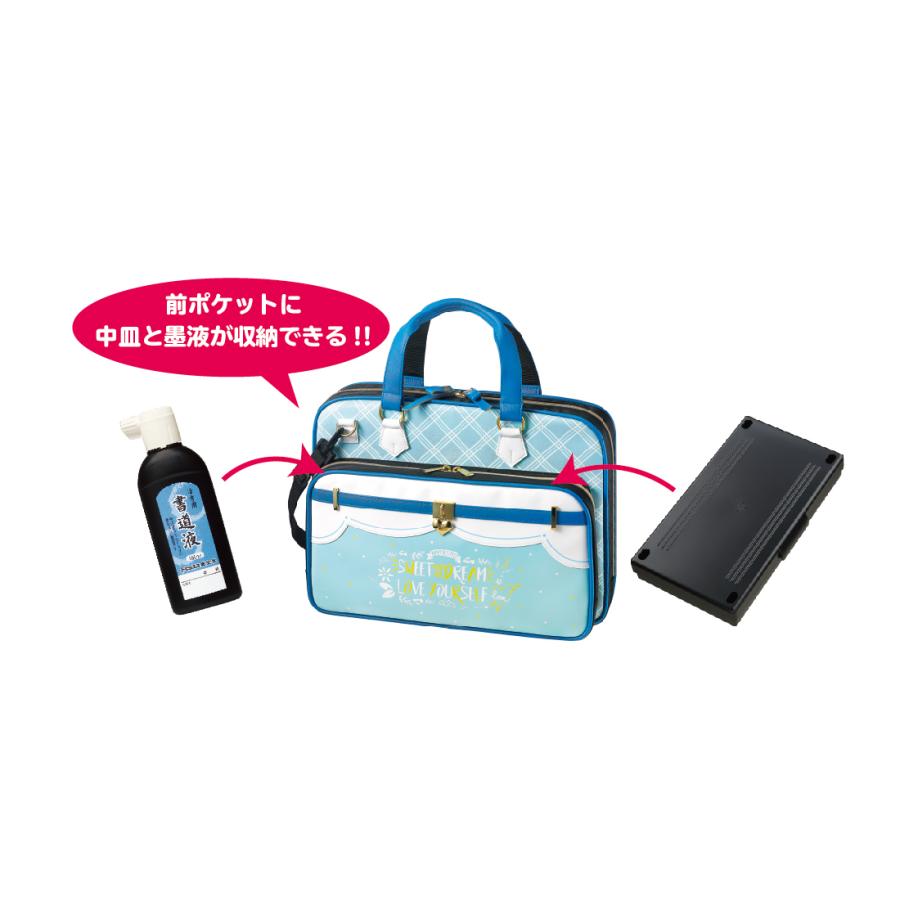 書道セット 習字セット 子供 小学生 小学校 女の子 女子 おしゃれ 人気 ハピネス 512 2669 あゆむ教材net Yahoo 店 通販 Yahoo ショッピング