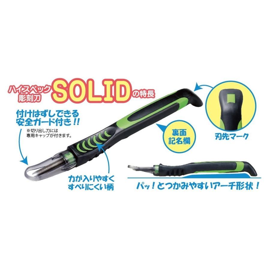 木製子供彫刻セット 楽天市場】2WAY GRIP 彫刻刀セット 安全ガート付き小学生