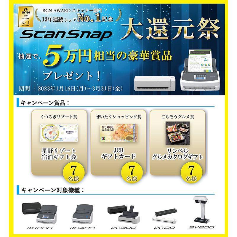 富士通 PFU ドキュメントスキャナー ScanSnap iX1600 (最新 高速毎分40枚 両面読取 ADF 4.3インチタッチパネル 
