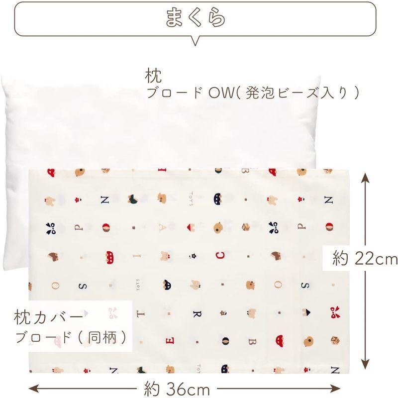 赤ちゃんの城 ベビー布団セット トーイズ （70×120cm） 日本製 - 4