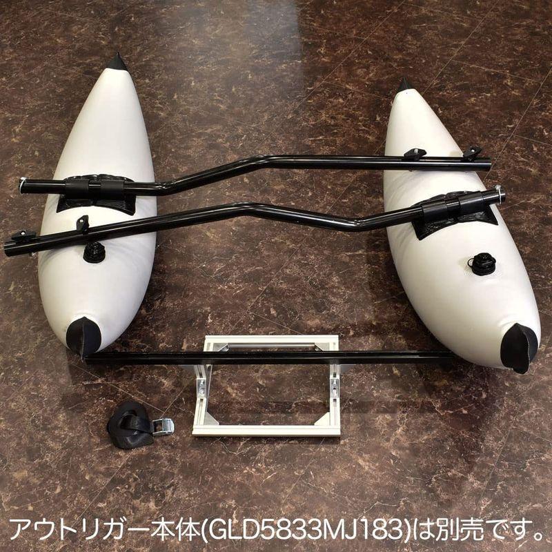 日本正規代理店 GLIDERSUP カヌー カヤック アウトリガー用 アルミ製 ベースフレーム サイドフロート カヤックアクセサリー カヤックアウトリガー