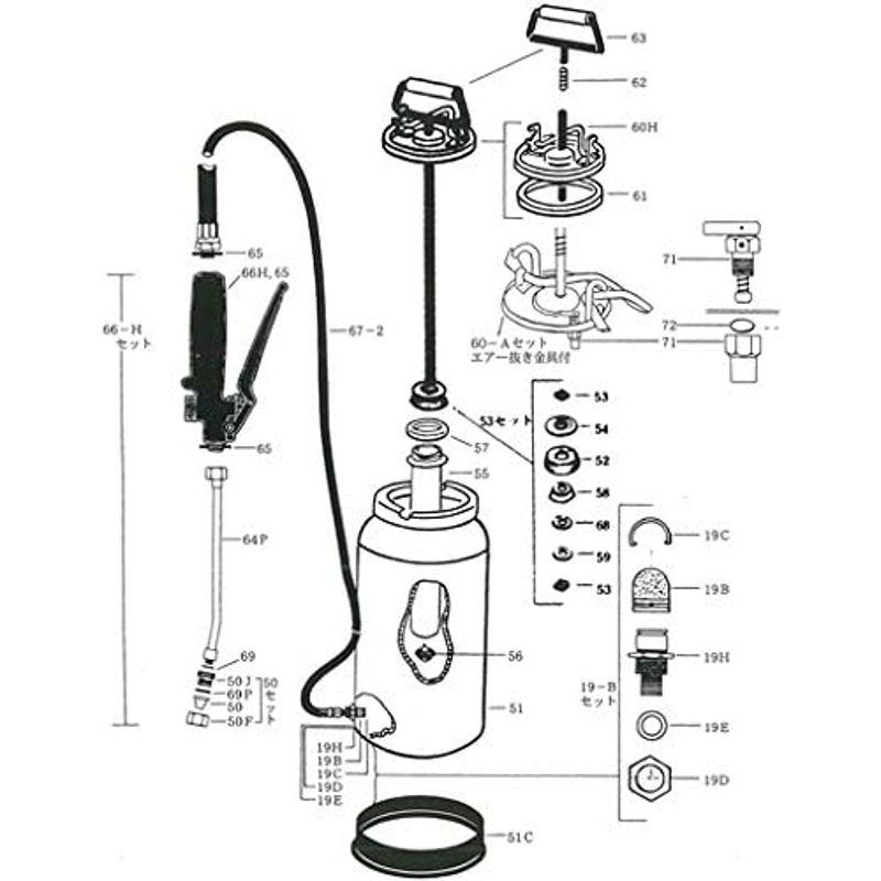 NK-スプレヤー部品　にぎり先端セット　66-Hセット(66-Hから50-Fまで)