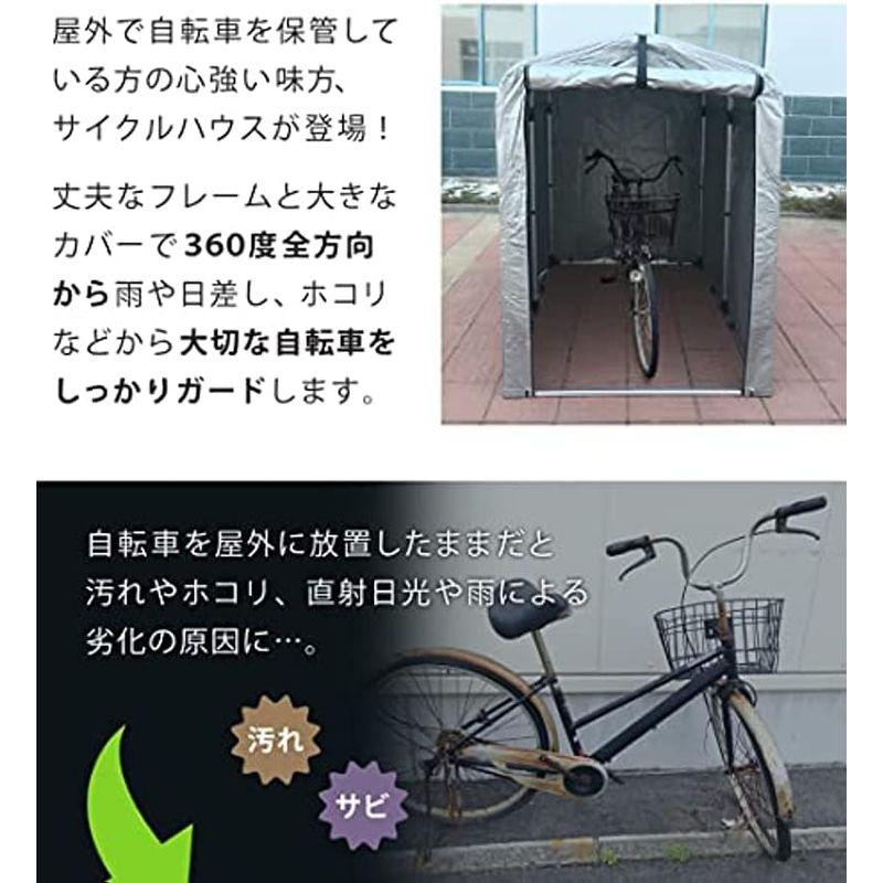 サイクルハウス　1?2台用　UVカット　自転車置き場　サイクルハウス　自転車ガレージ　家庭用　バイク　防水　?高耐　ガレージ　DIY　自転車