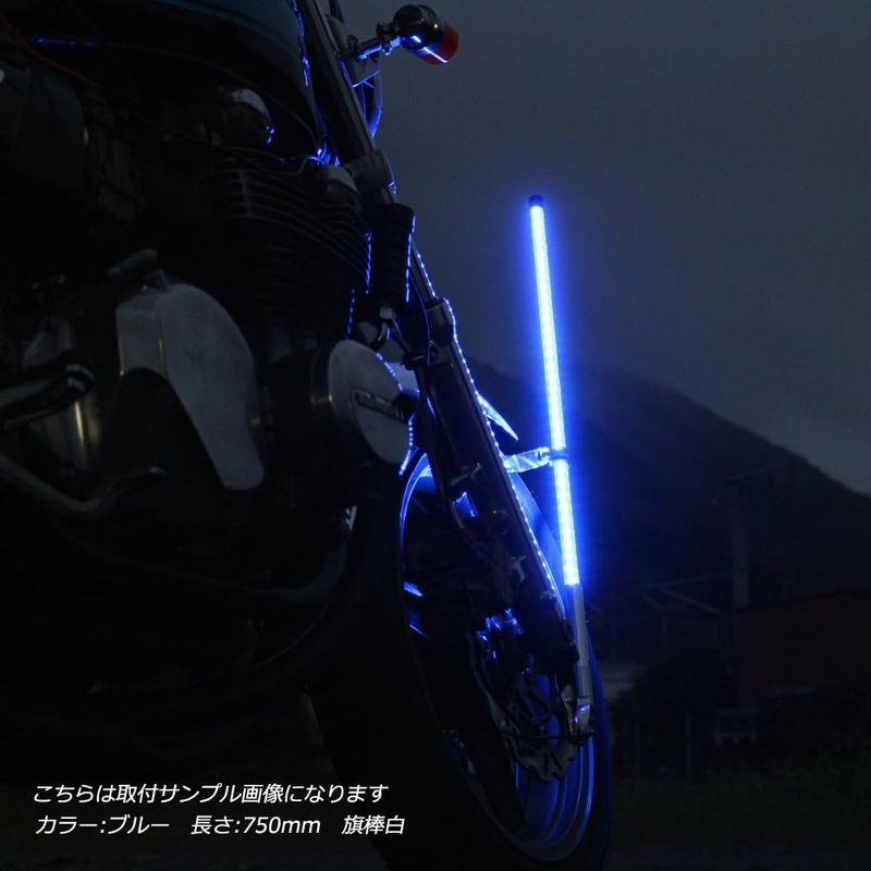 東京都千代田区 オートバイ用 旗棒黒 LED レッド 発光 フラッグポール 900mm