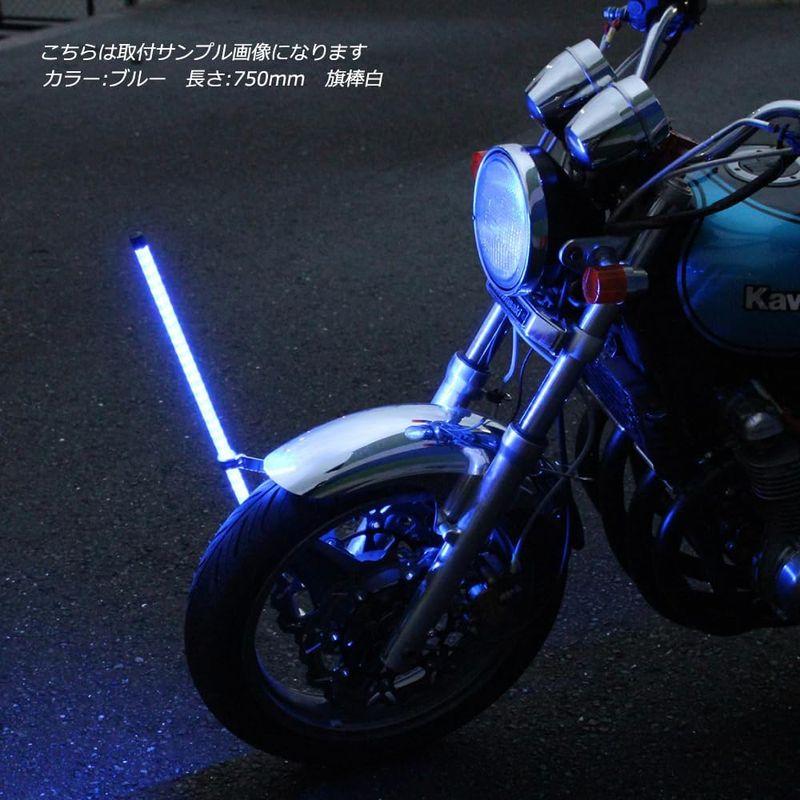 東京都千代田区 オートバイ用 旗棒黒 LED レッド 発光 フラッグポール 900mm