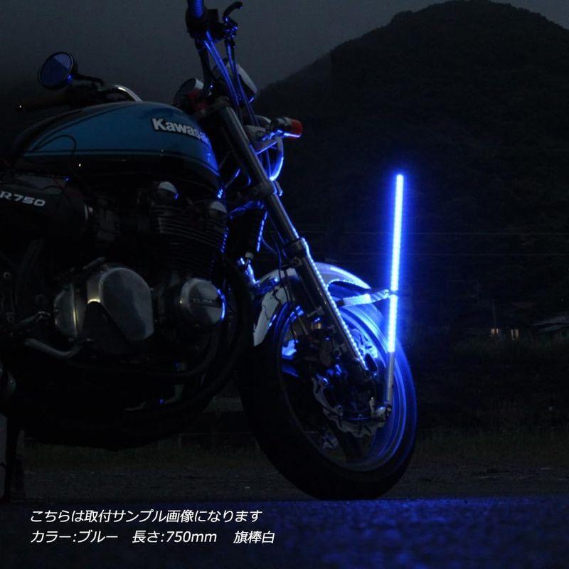 東京都千代田区 オートバイ用 旗棒黒 LED レッド 発光 フラッグポール 900mm