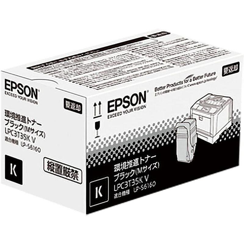 EPSON　環境推進トナーLPC3T35KV　ブラック　純正品