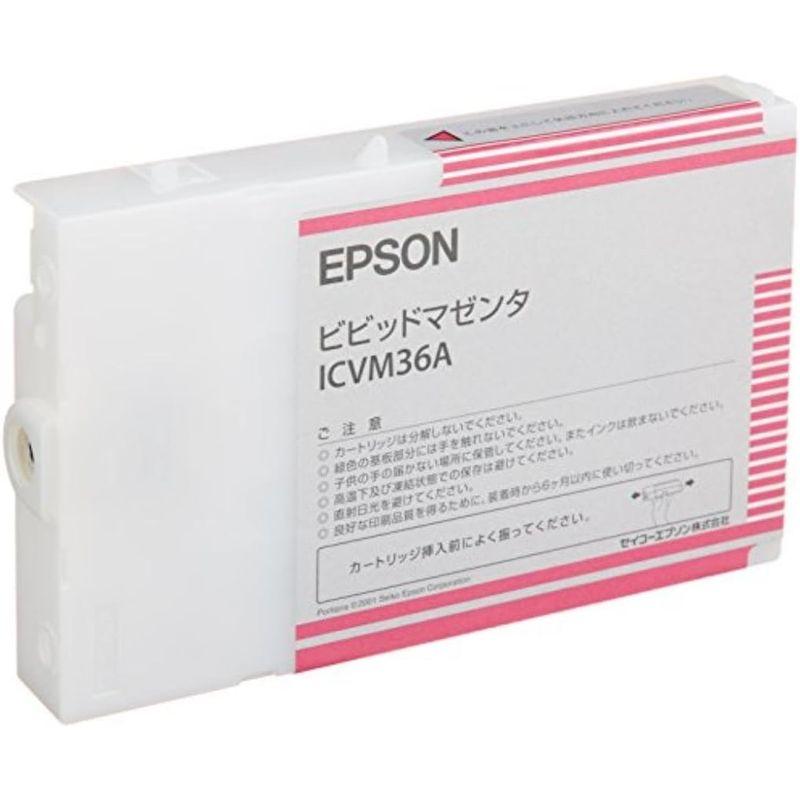 （まとめ）純正品EPSON　ICVM36A　VM×2セット