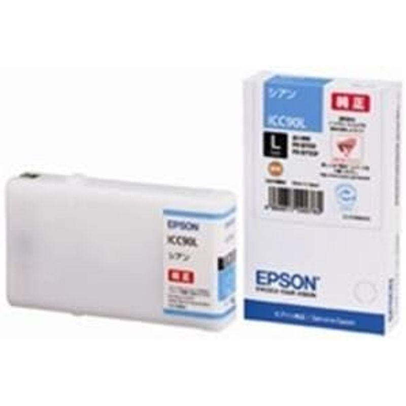 お徳用　5セット　EPSON　インクカートリッジ　ICC90L　シアン(青)　エプソン　増量　純正