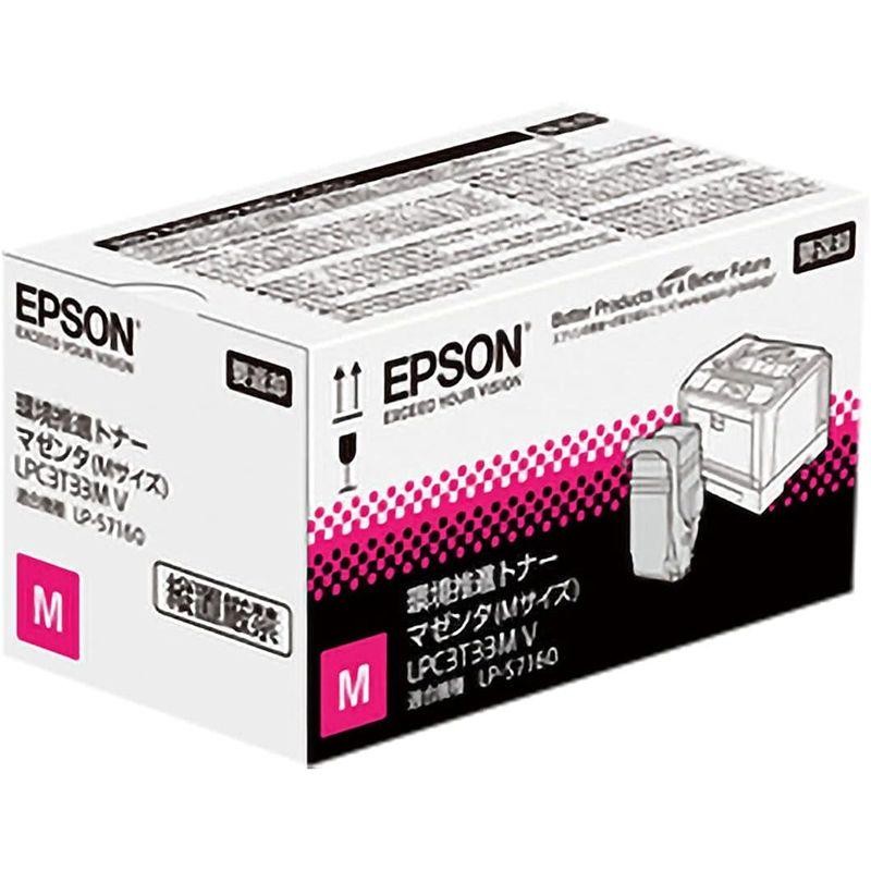 EPSON　環境推進トナーLPC3T33MV　マゼンダ　純正品