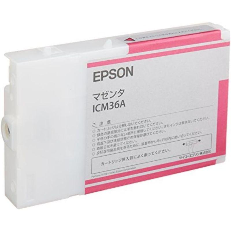 （まとめ）純正品EPSON　ICM36A　M×2セット