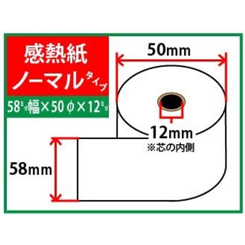 mita TRP058-51 用 汎用 サーマルレジロール紙（100巻パック） エプソン用 - 1