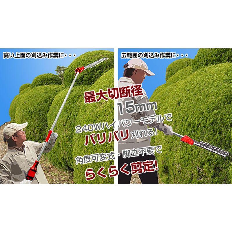 ニシガキ工業 高速バリカン(長尺電動植木バリカン) 2.0m 刈込み