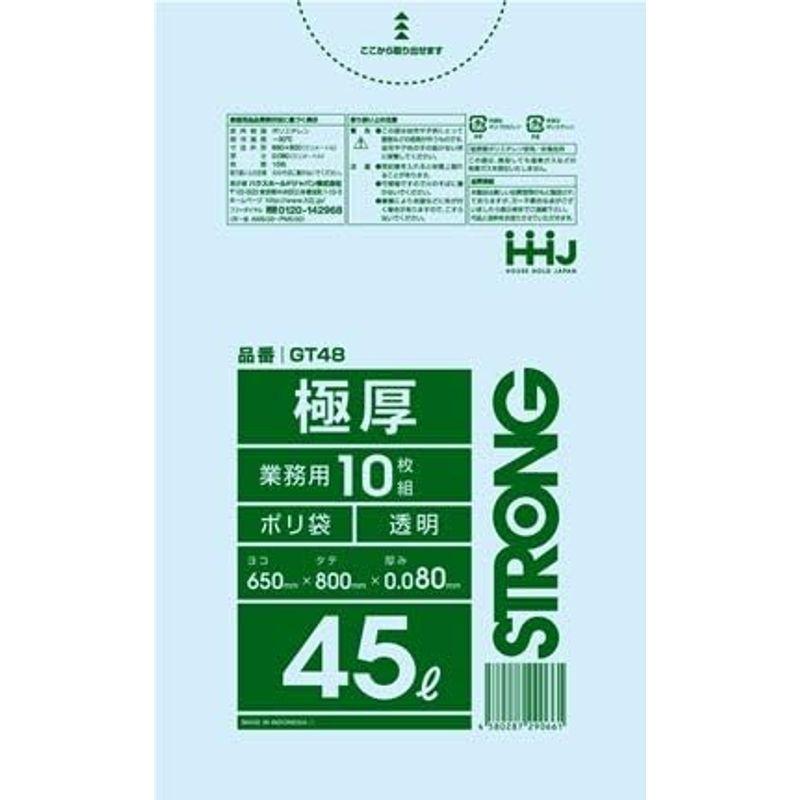 100％本物 お買得超厚手 HHJ 業務用ポリ袋 45L 透明 0.080mm 200枚 10枚×20冊入 GT48 極厚