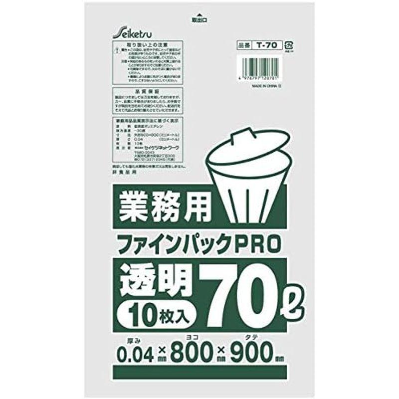 参考価格 セイケツネットワーク 業務用ごみ袋 ファインパック業務用70L 厚み0.04mm 透明 10枚入Ｘ30パック