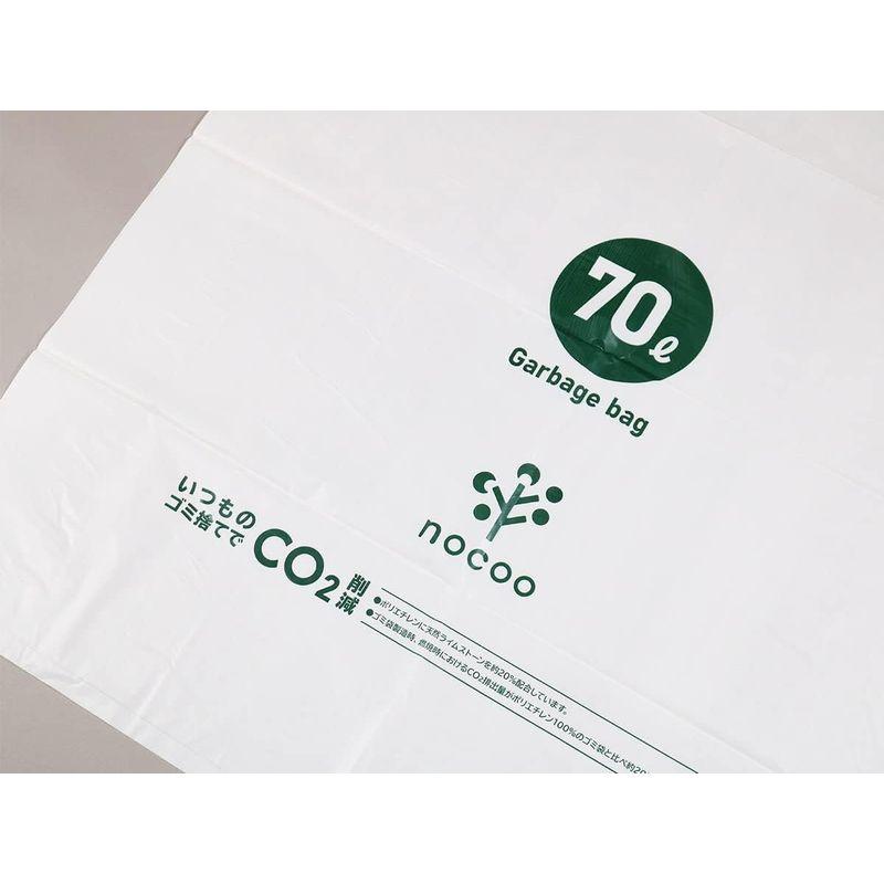 ケース販売70L 200枚(10枚×20冊) 日本サニパック nocoo ゴミ袋 70L 白