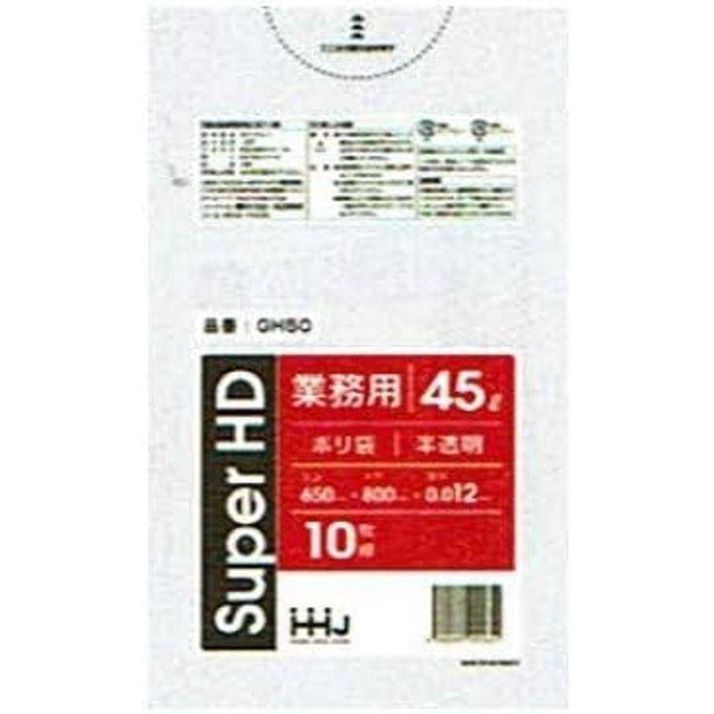 首相官邸 ポリ袋 45L HDPE 0.012×650×800mm 半透明 10枚×150冊(1500枚) GH50