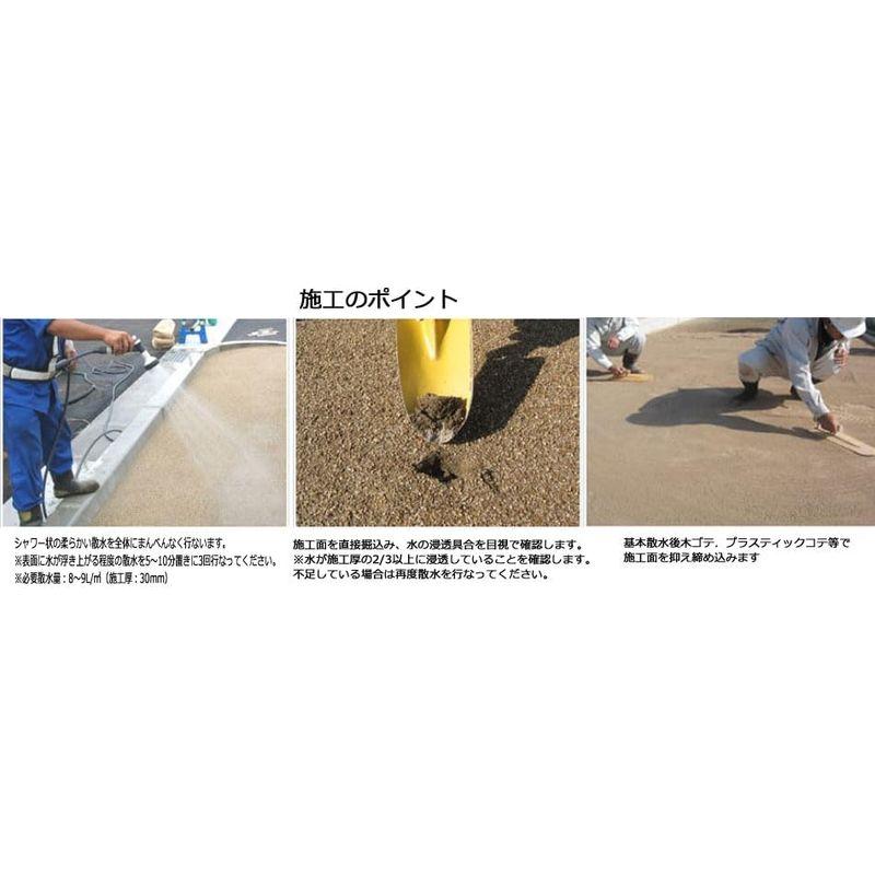 コケ カビ抑制仕様 自然土防草材「ガンコマサ」（25ｋｇ入）10袋セット - 5