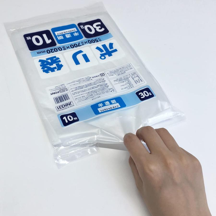 ジャパックス ゴミ袋 30L 半透明 縦70cm×横50cm×厚み0.02? 室内 ジャパックス ゴミ袋 30L 半透明 縦70cm×横50cm×厚み0.02? 室内