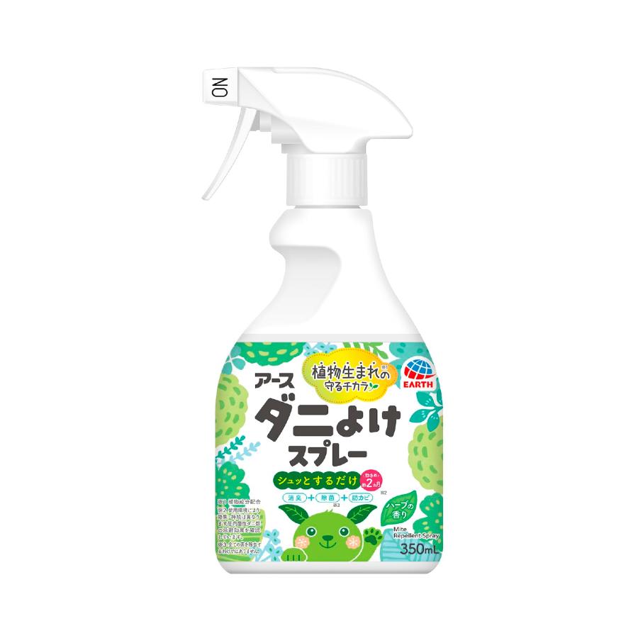アース ダニよけスプレー ハーブの香り 350ml ダニスプレー ダニ 予防 消臭 除菌 防カビ 布団 枕 カーペット の商品画像