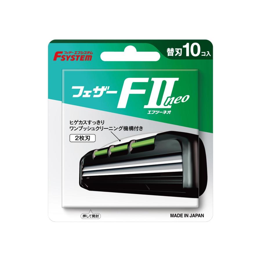 【新品未使用品】FEATHER エフシステムGUARD2 GD-9 12個まとめ FEATHER（フェザー） エフシステム F2neo 替刃 10個 : 遠藤商事 - 通販