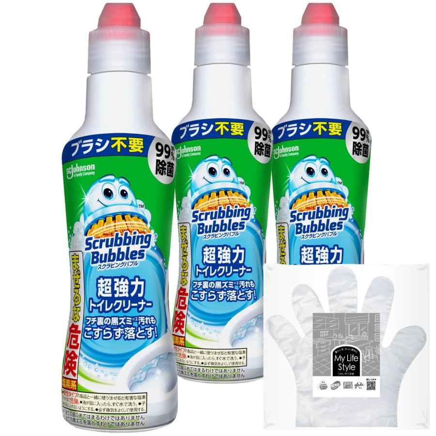 限定 スクラビングバブル 超強力トイレクリーナー 400g×3本 お掃除手袋つき トイレ洗剤 トイレ洗浄剤 黒ずみ の商品画像