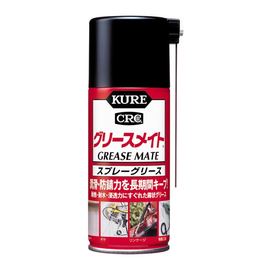 KURE(呉工業) グリースメイト 180ml スプレーグリース 1057 の商品画像