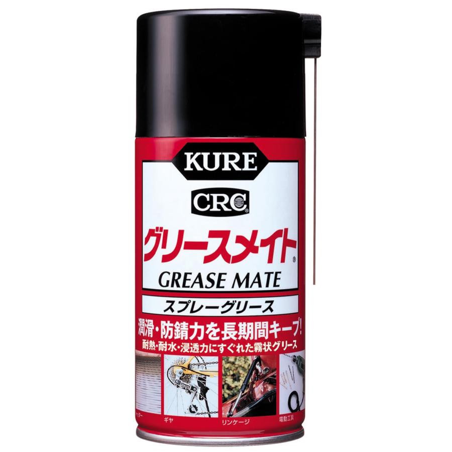 KURE(呉工業) グリースメイト 300ml スプレーグリース 1058 の商品画像