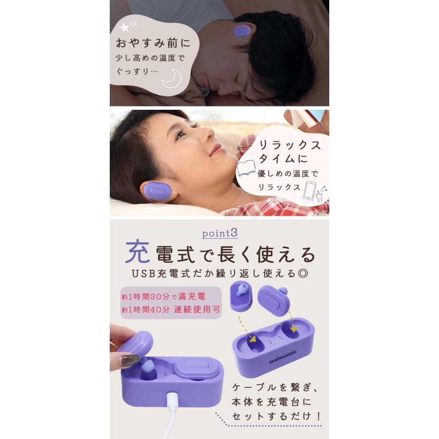 TOZERO ミミミン ミミミン - TO ZERO メーカー直販サイト｜あなたの美容・健康を