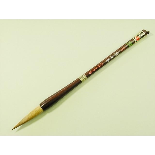 書道具 名人筆 久保田号作 熊野筆ほか 心法 文真堂 久保田號 - 書道用品、墨、墨液、紙、筆を卸価格で