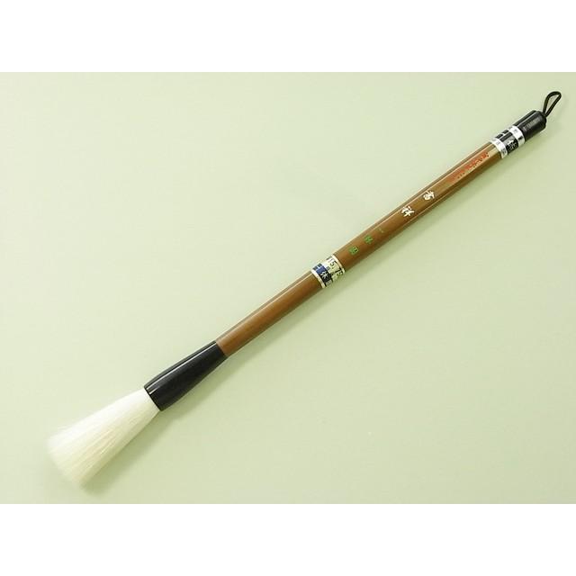 書道筆・熊野筆　一休園　書祥　小号　細光鋒